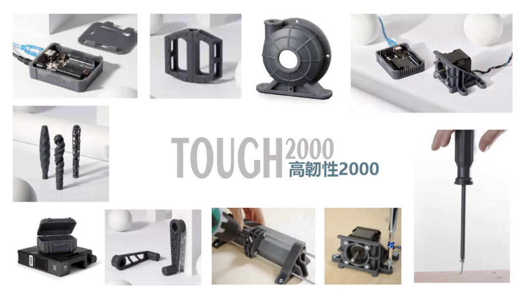 prints-tough2000